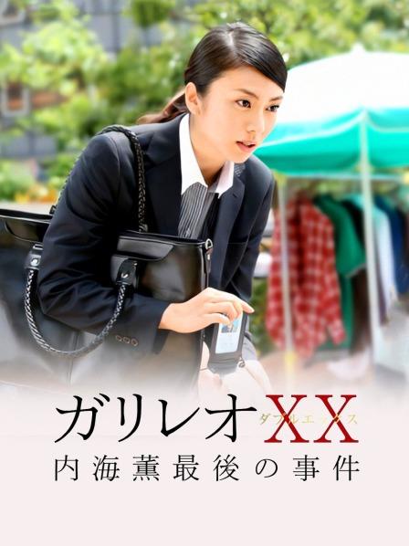 【饥渴淫妻&#x2764;&#xfe0f;轻坦模式】爆奶肥臀『学姐嫩嫩』居家做爱各种猛操 极品丰臀快速骑乘坐J8也不怕坐折了【27V/1.44GB】